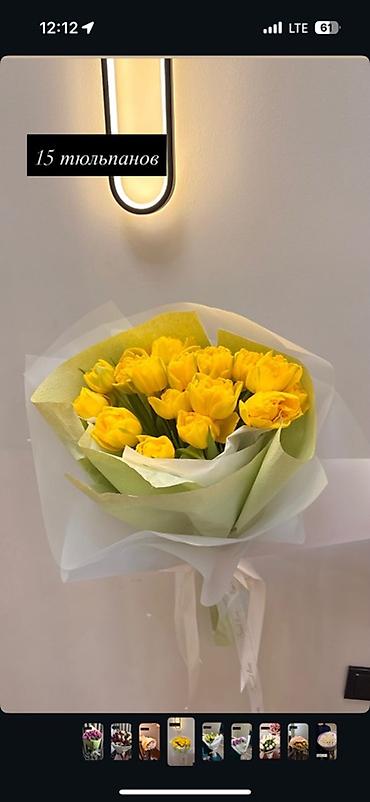 Букеты из живых цветов: Тюльпаны в стильной упаковке — яркие и нежные моно-букеты. Варианты — 7