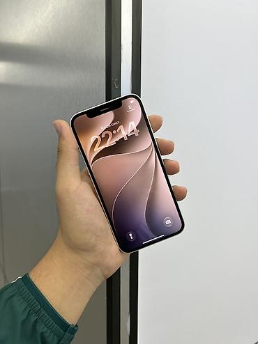 айфон 12 цена в оше: IPhone 12, Б/у, 128 ГБ, Белый, Защитное стекло, Чехол, В рассрочку, 92 % — 2
