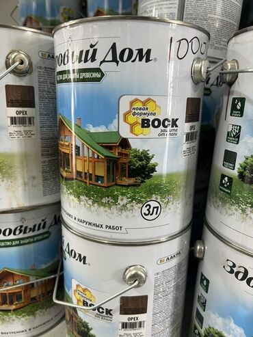 бытовая химия оптом: Цвет - Коричневый