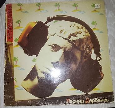 Vinil vallar: Vallar biri 2 manat — 24