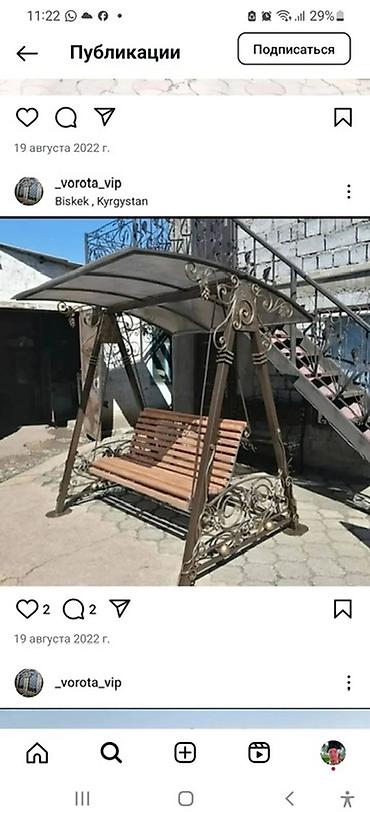 Швеллеры: Стальной швеллер (горячекатаный) Квадратный профила пластиковая шифер — 13