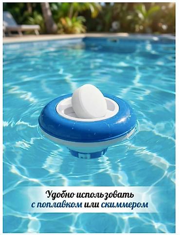 скиммер: КРИСТАЛПУЛ MULTI 5 В 1 – ТАБЛЕТКИ ДЛЯ БАССЕЙНА 1 КГ (ТАБЛЕТКИ ПО 20 Г) — 4