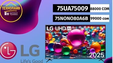 телевизор samsung пульт: Телевизор LG 75
