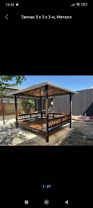 Тапчаны: Тапчан 3 x 3 x 3 м, Металл — 9