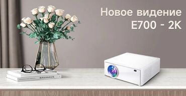 купить проектор бишкек: В наличии Проектор Everycom E700 2K Pro Electric Focus 2+32GB