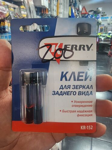 купить задний фонарь: Новый, Оригинал, Россия