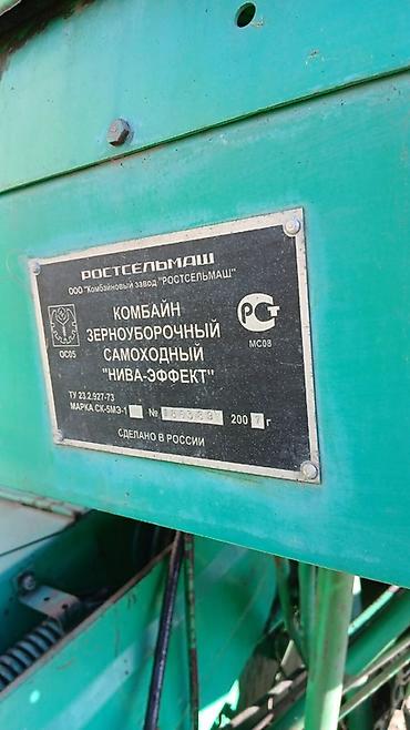 Зерноуборочные комбайны: Комбайн нива эффект сатылат абалы жакшы ишке даяр баржок родной мотор — 1