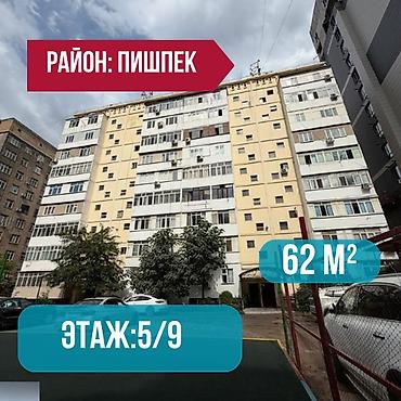 3 комнаты, 62 м², Пишпек 105 серия, 5 этаж, Косметический ремонт