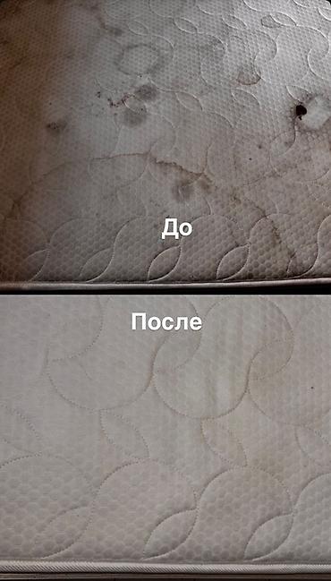аренда гостевого дома: Химчистка мебели, | Мягкая мебель — 2