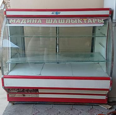 мебель витрины: Холодильная витрина (остеклённая, куполообразная) - Тип: холодильная — 2