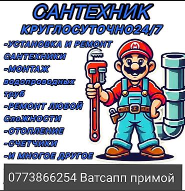 коропка: Электрик | Установка коробок, Демонтаж электроприборов Больше 6 лет опыта — 2