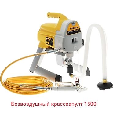 Аренда инструментов: Сдам в аренду — 5