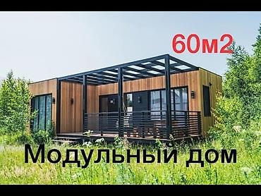 Кровля крыши: МАСТЕР МАСТЕР Крыша кровля чатыр жабабыз келишим баадаТЕМИР ЧАТЫР — 19