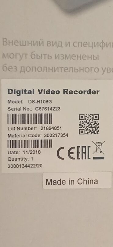 Avtomobil üçün siqnalizasiya: Xüsusiyyətlər: - 8 kanal BNC video giriş (VIDEO IN) –