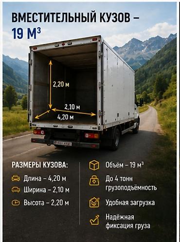 Услуги портера