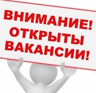 иш работа: Бухгалтер