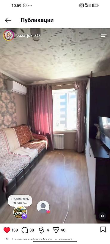 Продается уютная студия с кухонной зоной.адрес Айни 31 рядом