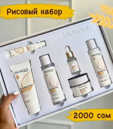 волосы продам: BIOAQUA акция - 2 по цене 1 Продам замечательные уходовые наборы