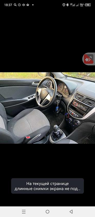 кобальт 2013: Hyundai Solaris: 2013 г., Бензин, Седан — 5