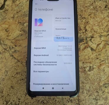 сотовый телефоны: Xiaomi, Mi 8 Lite, Б/у, 64 ГБ, цвет - Черный, 1 SIM, 2 SIM
