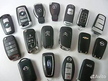 smart key: 🚗 Восстановление и ремонт автомобильных ключей и замков 🔑 Полная — 1