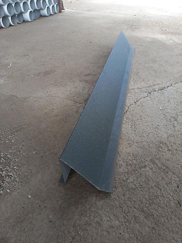 Другое для крыш: СЛИВ, ДЕРЖАТЕЛЬ, ТРУБА, КОЛЕНА, ДЕРЖ- ТРУБА., ОПТОМ БААДА САТЫЛАТ — 8