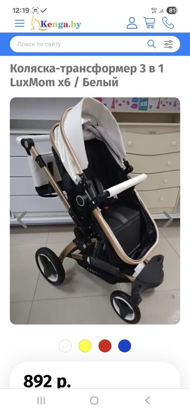 cybex коляски: Балдар арабасы