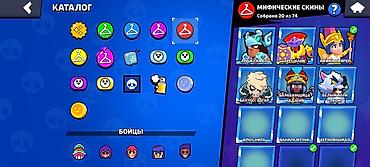ps5 slim бишкек: Продажа игрового аккаунта Brawl Stars с расширенной коллекцией скинов — 3
