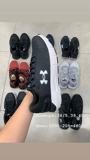 armour: Кроссовки Under Armour — несколько моделей и расцветок. 1) Черные с — 2