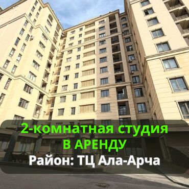 квартирах: 2 комнаты, Агентство недвижимости, С мебелью полностью