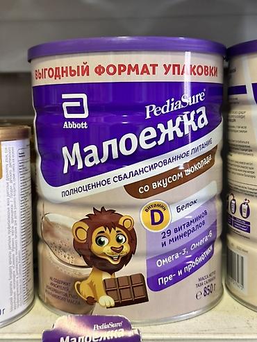 нан смеси: PediaSure Малоежка — полноценное сбалансированное питание для детей со — 1