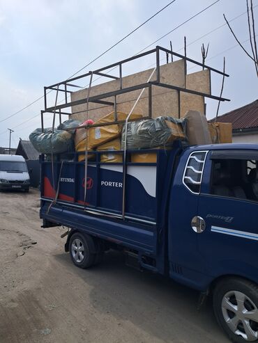 Другие медицинские товары: Портер такси 🚕 Портер такси 🚕 Портер такси 🚕 Портер такси 🚕 Портер