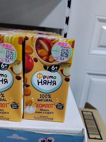 сливы школьников: ФрутоНяня «Компот» 100% NATURAL, для детей с 6+ месяцев. Вкус: яблоко — 1