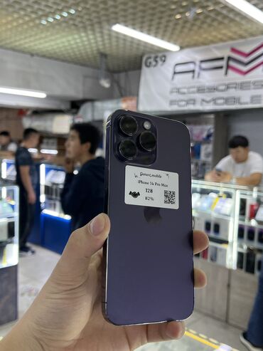 бу телефоны в бишкеке редми: IPhone 14 Pro Max, Б/у, 128 ГБ, Deep Purple, Зарядное устройство, Защитное стекло, Чехол, 82 %