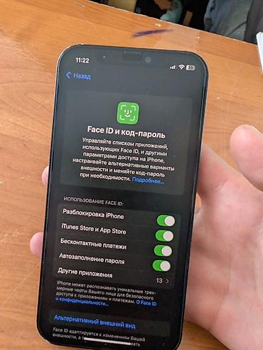 айфон 12 бэушный: IPhone 12, Б/у, 128 ГБ, Черный, 82 % — 8