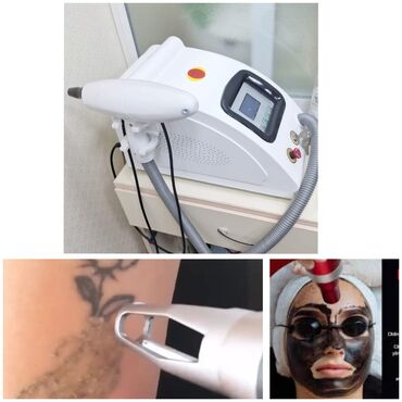 Лазерные аппараты: Удаление татуажа, Карбоновый пилинг