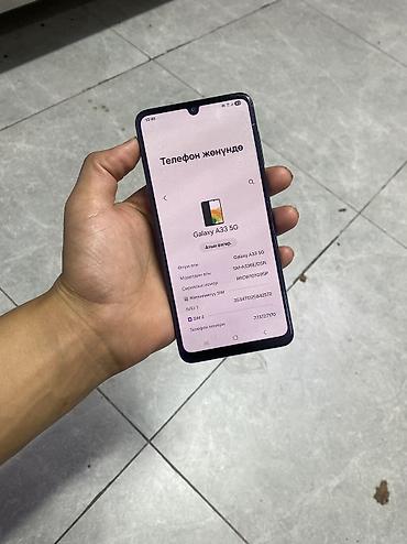 Samsung Galaxy A33 5G, Б/у, 64 ГБ, цвет - Черный, 1 SIM, 2 SIM