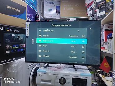13: Телевизоры Samsung 45g8000 android 13 с голосовым управлением 110 см — 6