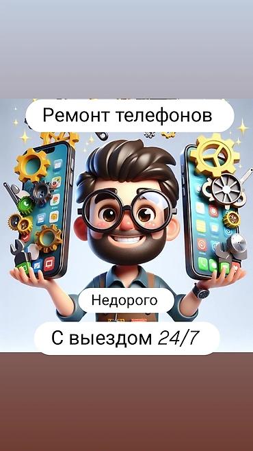 куриер бишкек: Сервис курьерской доставки по городу. - Быстрый забор отправления — 1
