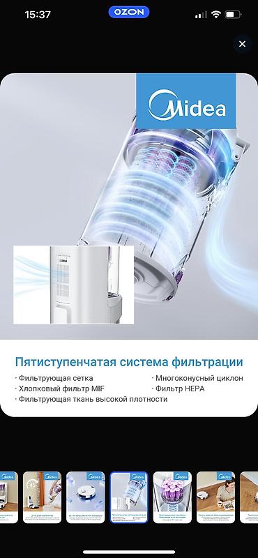 Роботы-пылесосы: Робот-пылесос — 6