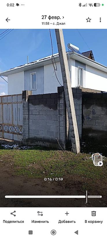 в джале: Сдаю дом, за небольшую сумму, с условием, что человек отремонтирует — 1