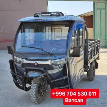бокс на крышу авто купить в бишкеке: Кумурска мотороллер Бензин, 100 - 149 км, 1000 - 1499 кг, Жаңы, Бөлүп төлөө менен lalafo.kg да бокс на крышу авто купить в бишкеке: Кумурска мотороллер Бензин, 100 - 149 км, 1000 - 1499 кг, Жаңы, Бөлүп төлөө менен