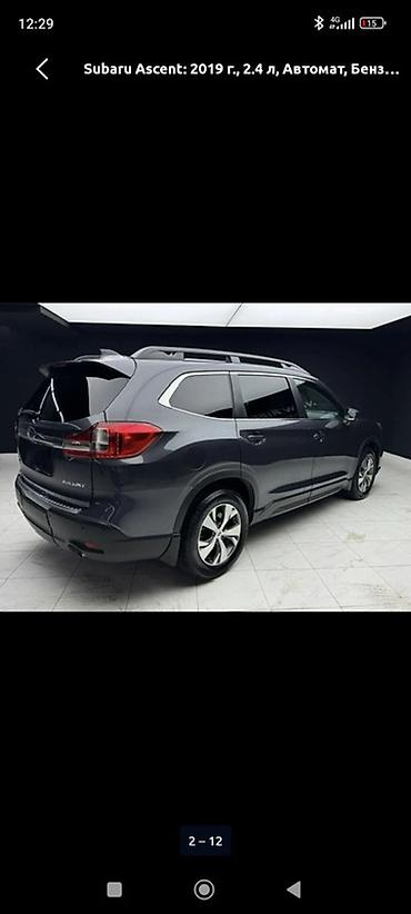 афто чихол: Subaru Ascent: 2019 г., 2.4 л, Автомат, Бензин, Кроссовер — 3