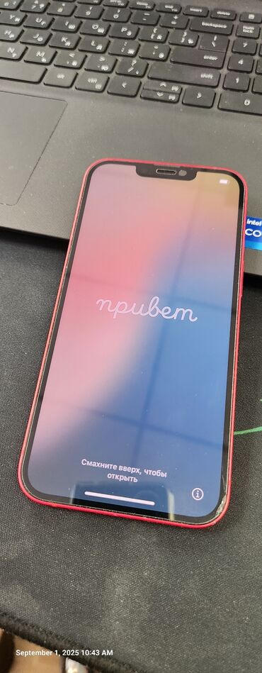 сколько стоит iphone 2: IPhone 14, Б/у, 128 ГБ, Красный, Защитное стекло, 97 %