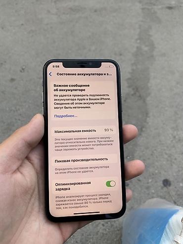 pro max 13: IPhone XS,64 ГБ, цвет Space Gray АКБ:93% минусы передняя камера не — 4