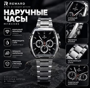 часы sabr: Мужские наручные часы Bewell VIP хронограф - Корпус: стальной, форма — 1