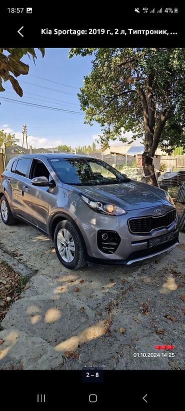 Транспорт: Kia Sportage: 2019 г., 2 л, Типтроник, Дизель, Кроссовер — 4