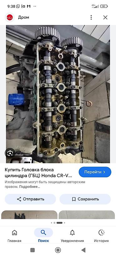 клапан мот: Бензиновый мотор Honda 2002 г., 2 л, Б/у, Оригинал, Япония — 1