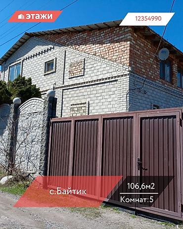 Продажа коттеджей и домов: 📍с.Байтик 🔘5-комнат 🔘2 этажа 🔘106,6м² Продаётся загородный дом в с — 1
