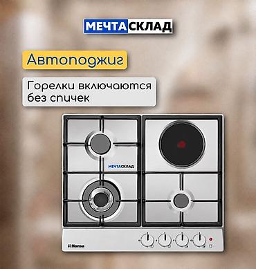 mercedes benz c class 1 8: Комбинированная варочная панель Hansa - 4 конфорки: 3 газовые + 1 — 6